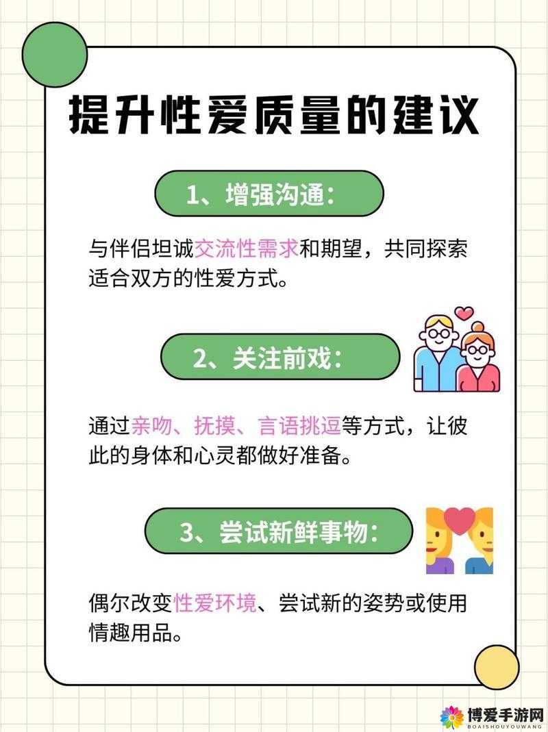 欧美性爱第五页相关内容的独特解读与探讨