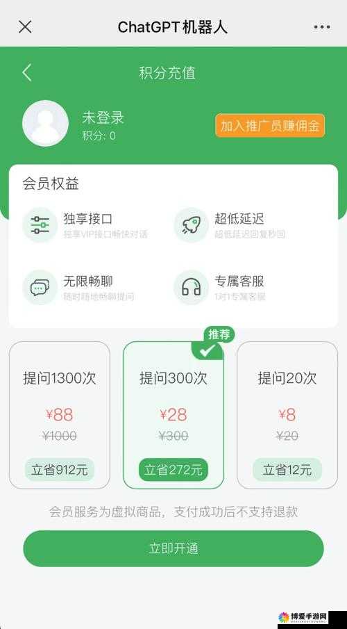 国产精品 APP :带来超乎想象的优质服务体验