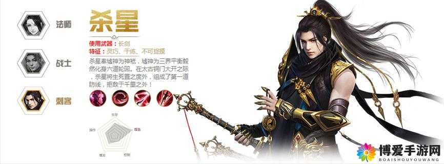 暗影有锋刃，魔灵觉醒刺客职业介绍在资源管理中的重要性及策略