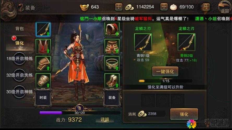 大漠风云新手体验（1-30级）