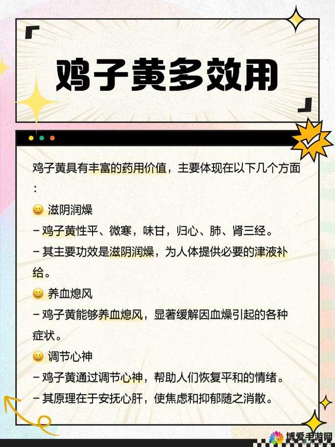 黄www.是一个非常独特的存在有着重要意义