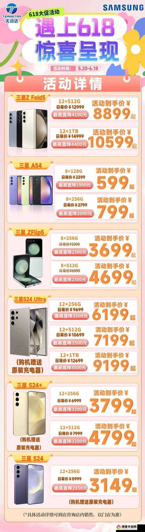 丰年经继拇中文 3 优惠活动：超多惊喜等你来参与