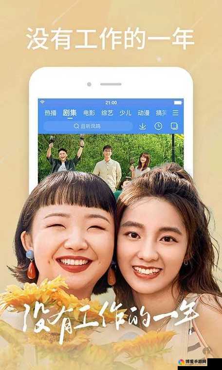 小小影视大全在线观看电视剧免费畅享精彩剧集无阻碍