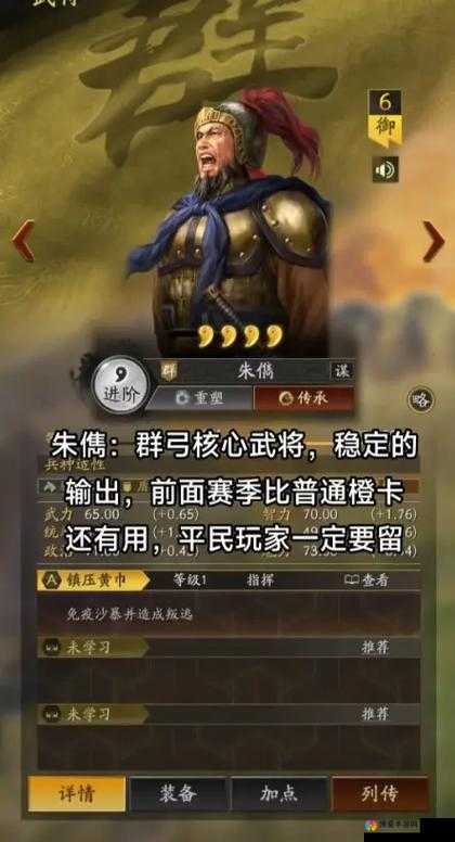 暴打魏蜀吴紫将秘籍，5星紫将获得方法与资源管理艺术
