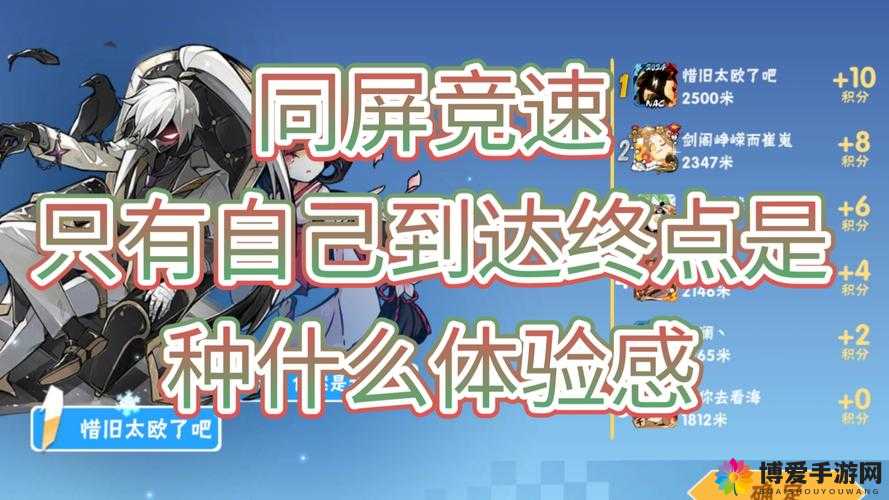 暴打魏蜀吴竞速活动,一骑绝尘的速成秘籍