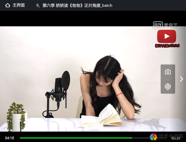 香艳职场 91 跳蛋：一场私密与诱惑交织的职场游戏