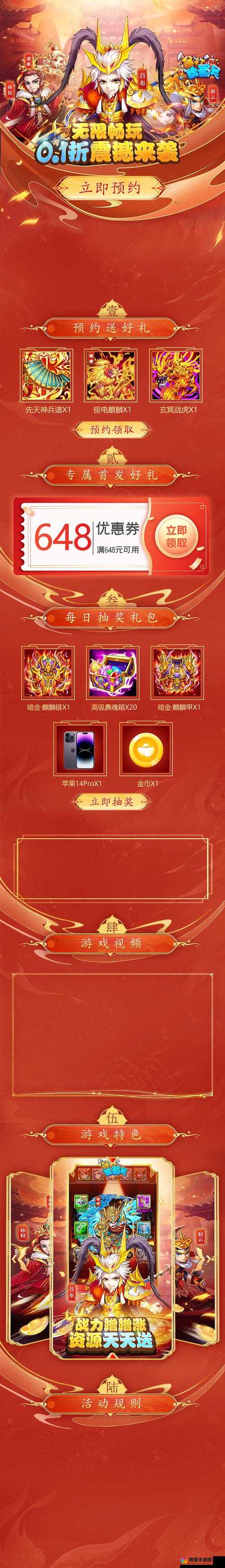 暴打魏蜀吴银币获取与收征玩法详解，资源管理的艺术