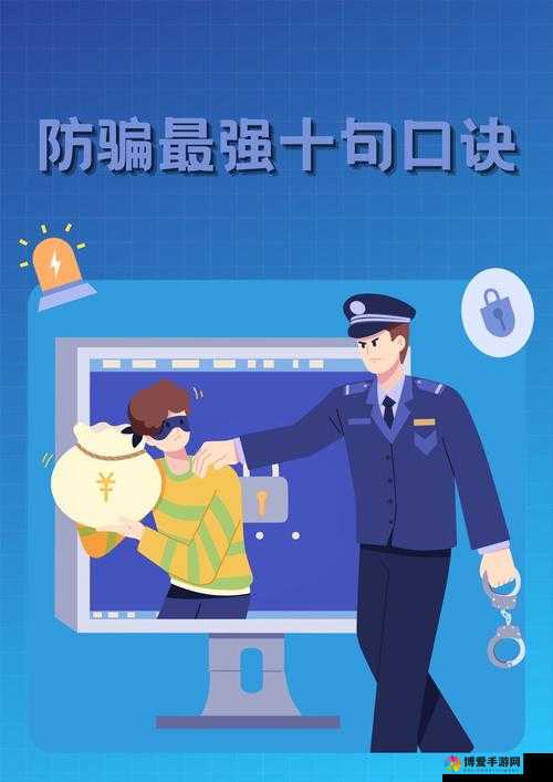 警惕璜铯软件在线下载的陷阱与风险