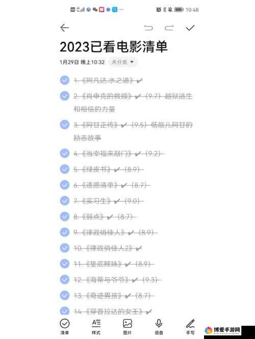 gogogo 电影每周五晚八点更新-精彩不断等你来