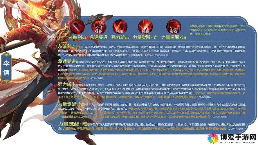 暴打魏蜀吴英雄图鉴介绍，新手入门必备攻略