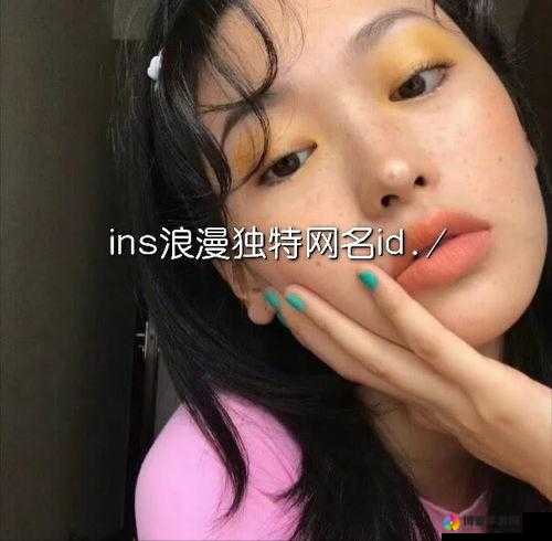 呦女 ccwww 是一个非常独特的组合名称