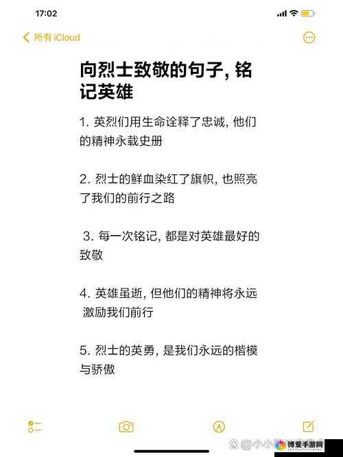 英雄团英雄介绍，蒙屠，杀戮与忠诚的化身