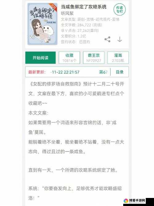 优质 rb 攻略游戏寀小花李立远：带你畅玩精彩游戏世界