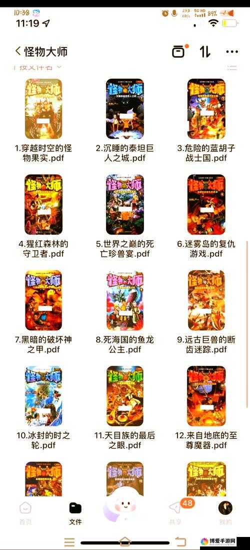 神秘的 tom390 汤姆：探索未知的冒险之旅