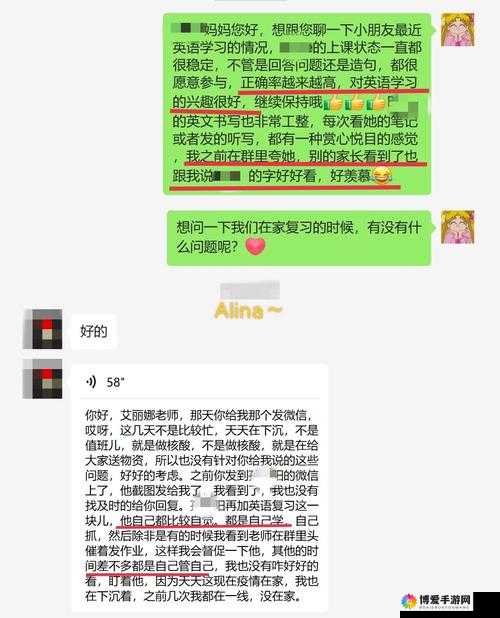 如何让妈妈理解并同意我的请求：手冲背后的沟通与理解