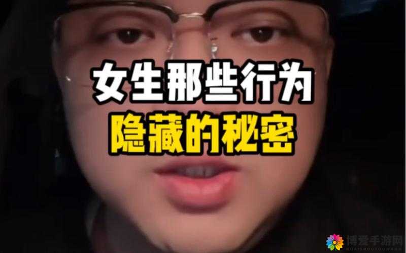 抬头看镜子里的接合处隐藏了什么：探寻背后的秘密与真相
