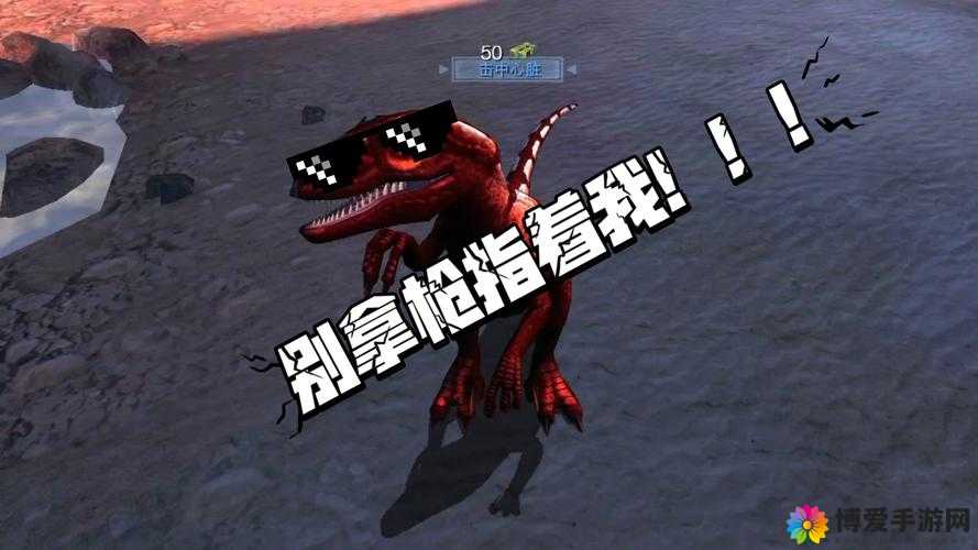 探秘夺命侏罗纪，一场穿越时空的生存挑战