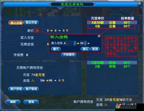 武林外传电影手游元宝怎么得？快速刷元宝全攻略