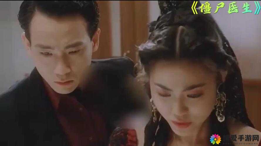 绝版台片满天星：一部值得深入探究和品味的经典影片