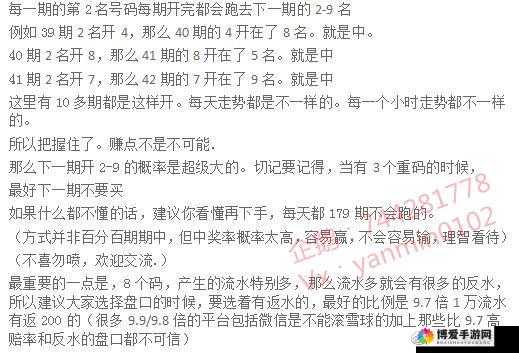 天天撸啊撸灵魂石玩法技巧解析