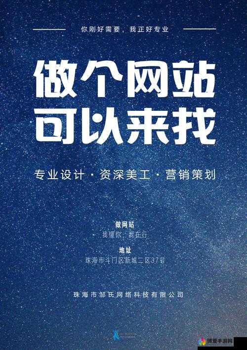 十大免费网站推广大全之详细介绍与具体应用分析