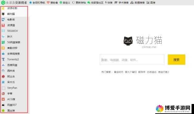磁力猫？这是个啥东西