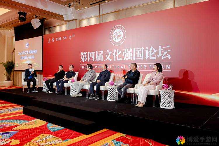 第 6 感海外华人论坛：分享经验、交流文化的聚集地