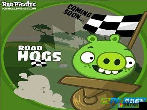 捣蛋猪ROAD HOGS图文攻略R-6关