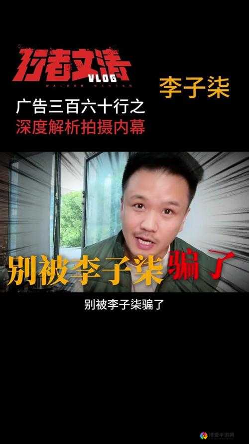 51 黑料往期回顾：那些令人震惊的幕后真相