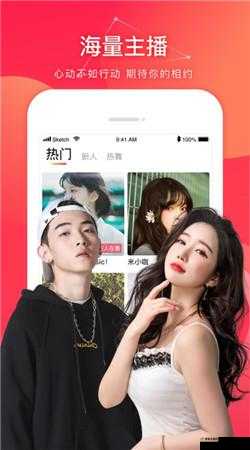 91香蕉小视频：一款不适合大众使用存在不良内容的软件