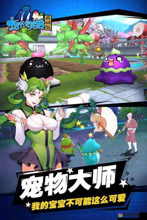 十万个冷笑话手游魔王复活下篇通关攻略，资源管理的艺术