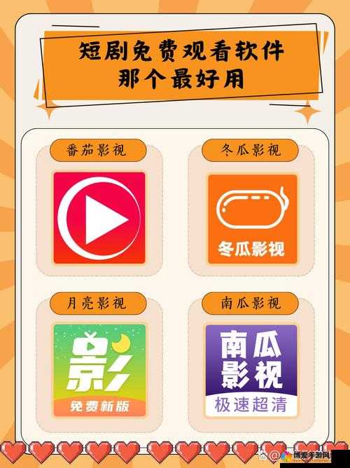 三年中文在线观看免费大全中国:涵盖各类影视资源的视频平台