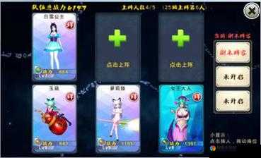 十万个冷笑话手游副本第十四章非R玩家通关攻略