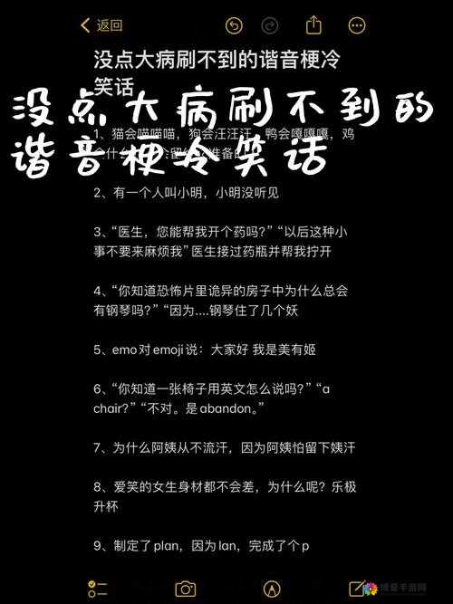 十万个冷笑话手游实用技巧三两招，学霸课堂在资源管理中的重要性及策略