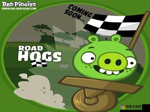 捣蛋猪ROAD HOGS图文攻略R-2关
