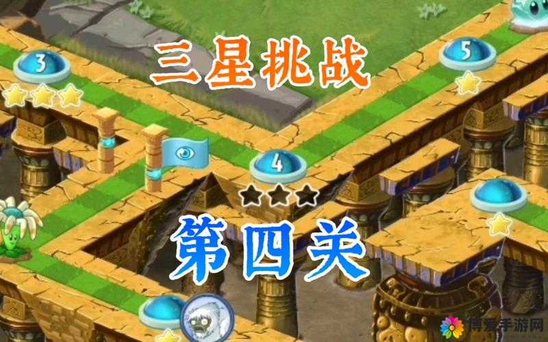 捣蛋猪4-Ⅶ关攻略，精准控制方向，挑战三星过关