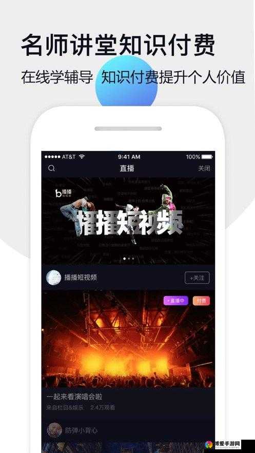 9.1 玩命加载中短视频：精彩呈现背后的故事与挑战