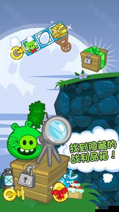 捣蛋猪4-Ⅷ关攻略，精准掌握飞行时机