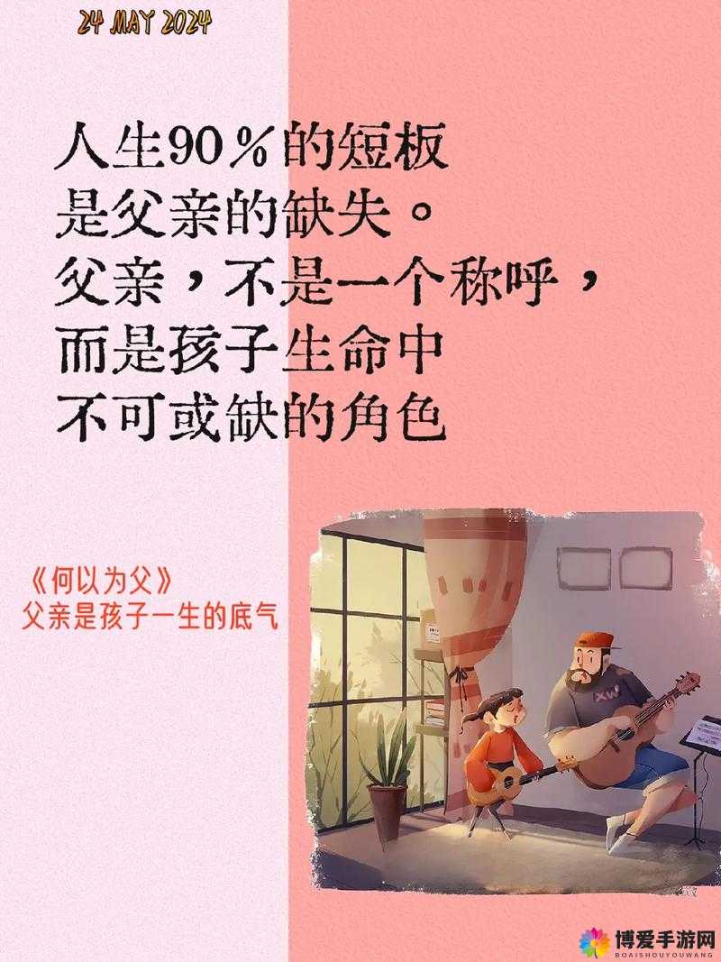 父之过敏儿 13 岁父亲:为孩子健康付出的艰辛之路