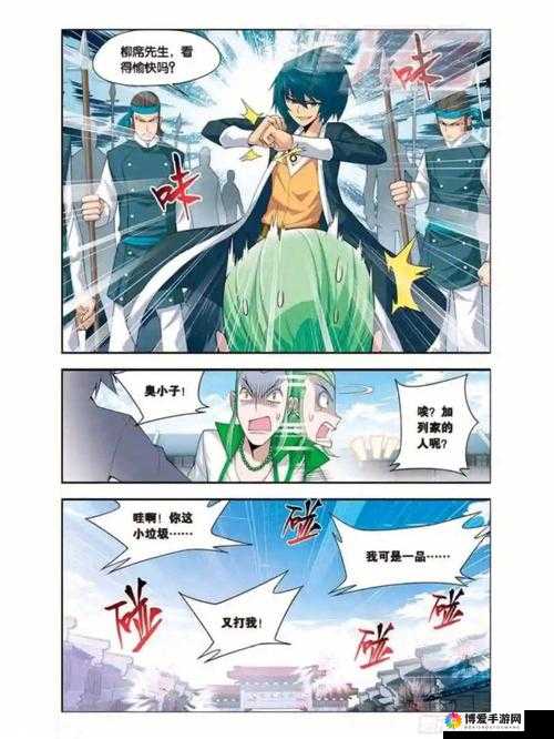 薰儿大着肚子口药老：一段令人震惊的离奇故事