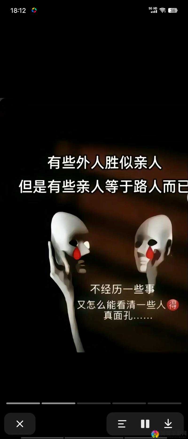 男女之间不可描述之事:探究人性的深处