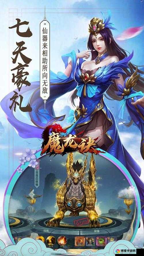 魔龙诀龙城祝寿攻略,资源管理的艺术