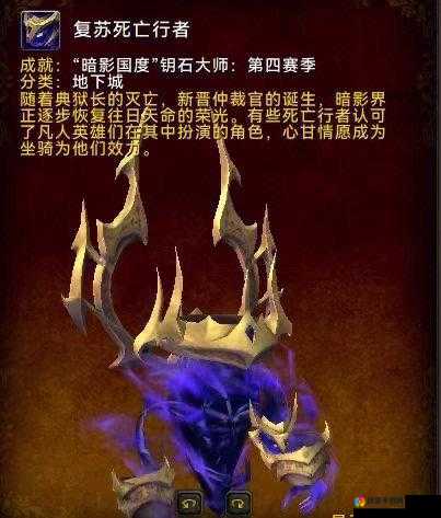 魔龙诀坐骑系统，驰骋幻想世界的炫酷伙伴