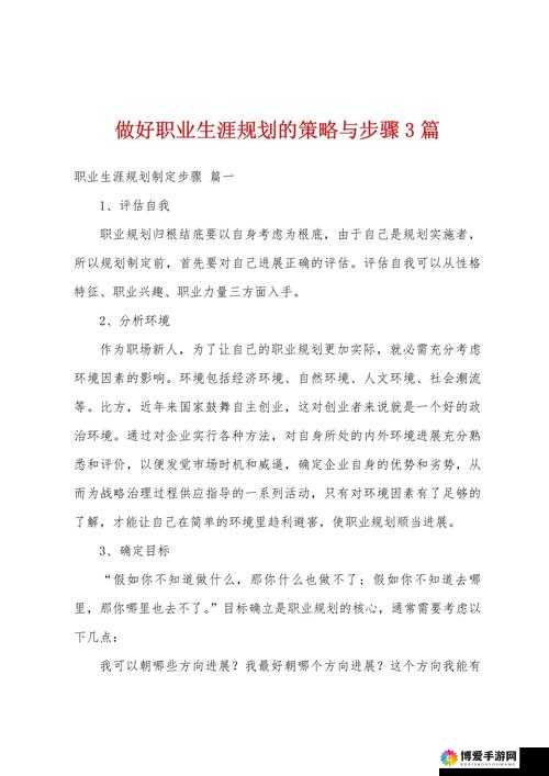 魔龙诀,三大职业深度剖析与策略指南