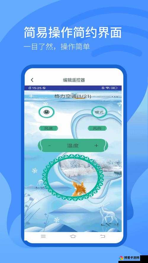 jalapa 新疆 app：探索新疆魅力的优质移动应用