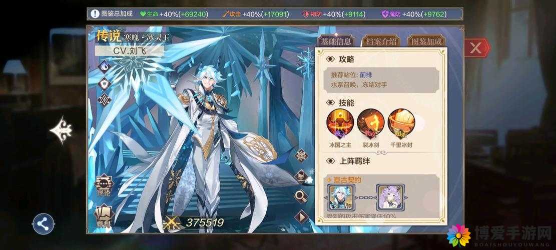 打造最强通灵装，通灵英雄橙装攻略的深度解析