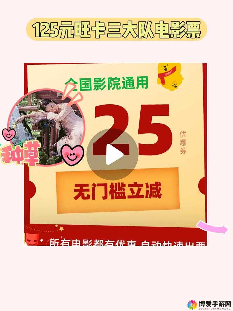 噼里啪啦哔哩哔哩在线电影播放：畅享精彩大片盛宴