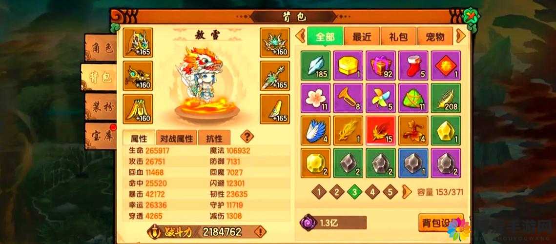 通灵英雄魂石系统，解锁战力飙升的秘密钥匙