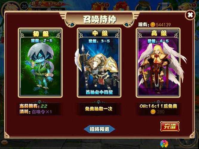激活联协，有效提升通灵英雄高级侍神组合的策略与实践