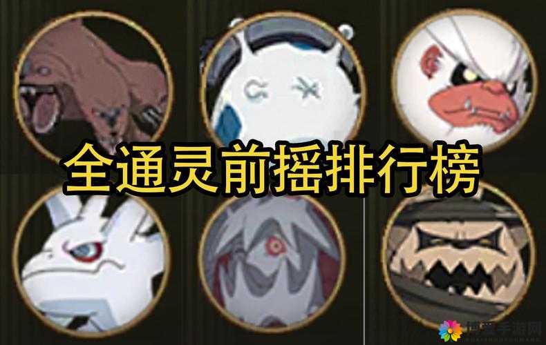 手游通灵英雄新手快速升级注意事项的深度解析